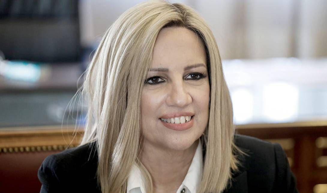 Φώφη Γεννηματά