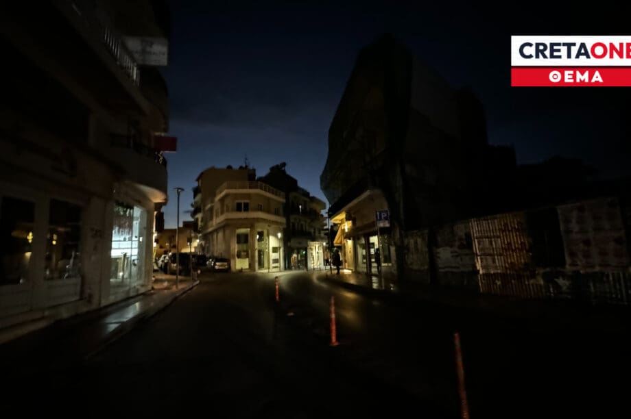 Βυθισμένες στο σκοτάδι πολλές περιοχές στο Ηράκλειο