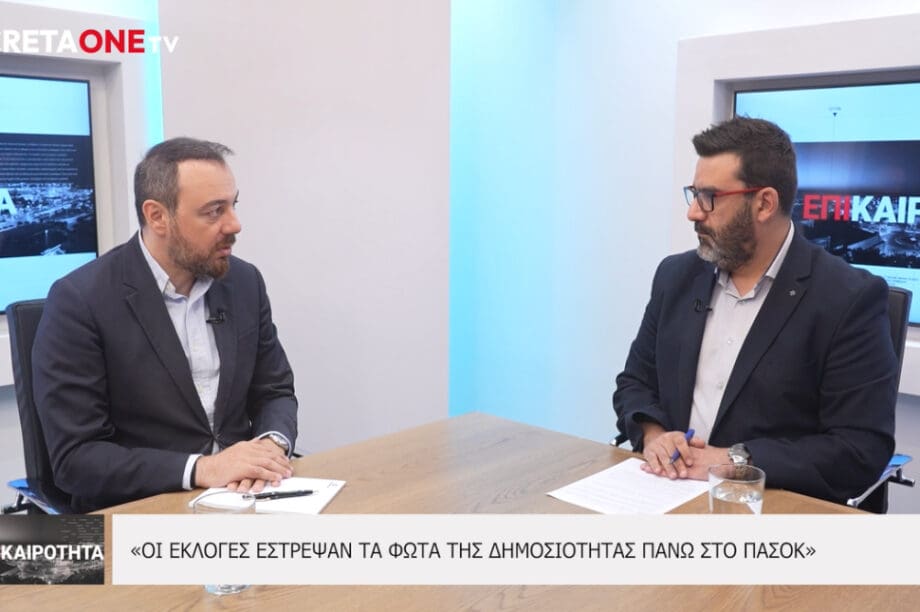 Φραγκίσκος Παρασύρης