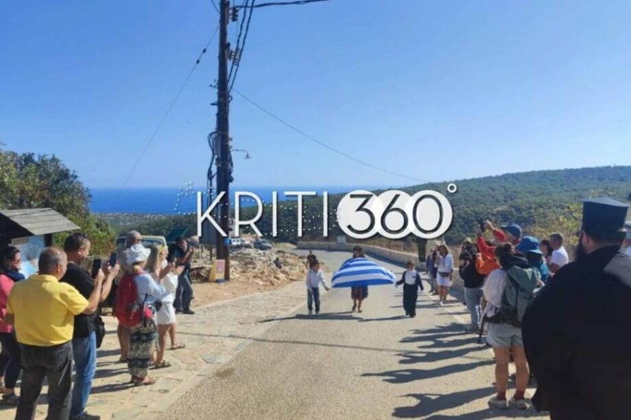 Γαύδος παρέλαση
