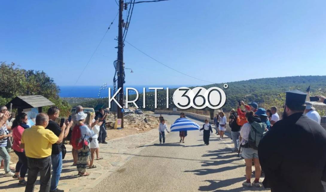 Γαύδος παρέλαση