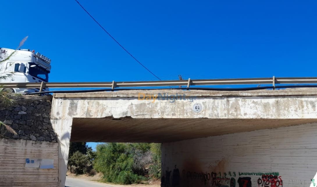 γέφυρες
