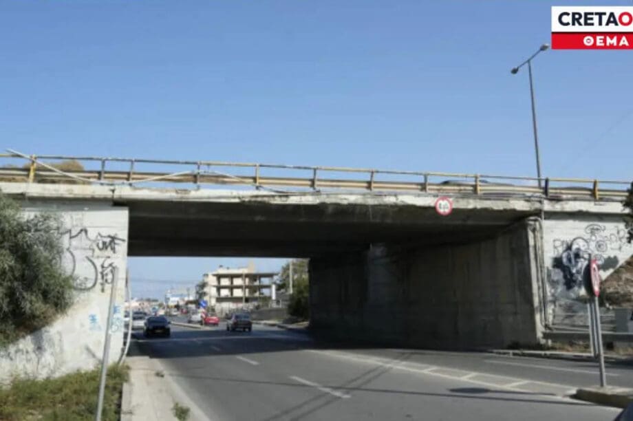γέφυρες ΒΟΑΚ