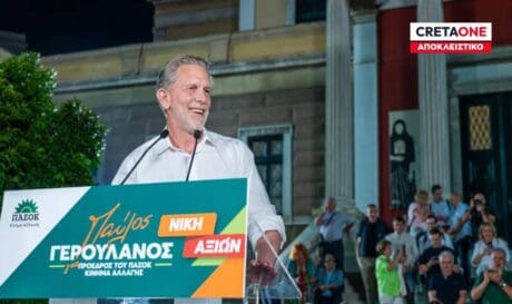Παύλος Γερουλάνος