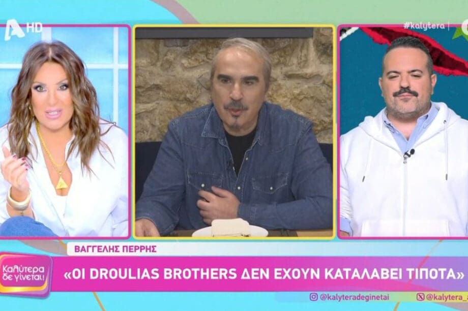 Ναταλία Γερμανού