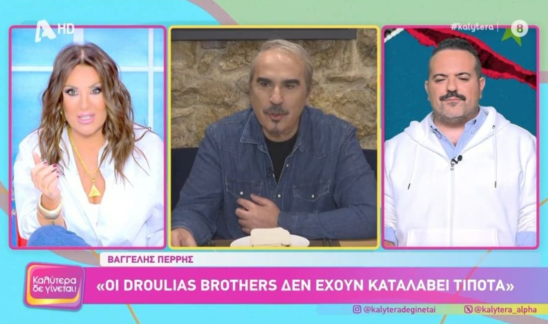 Ναταλία Γερμανού