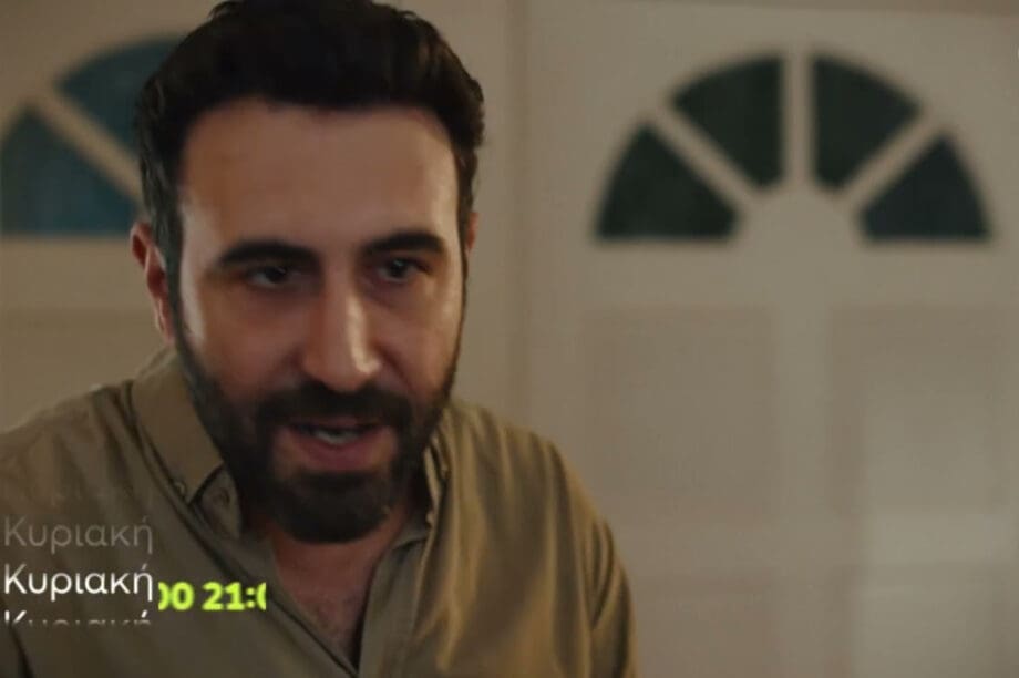 Γη της Ελιάς