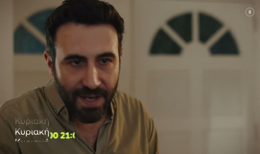 Γη της Ελιάς