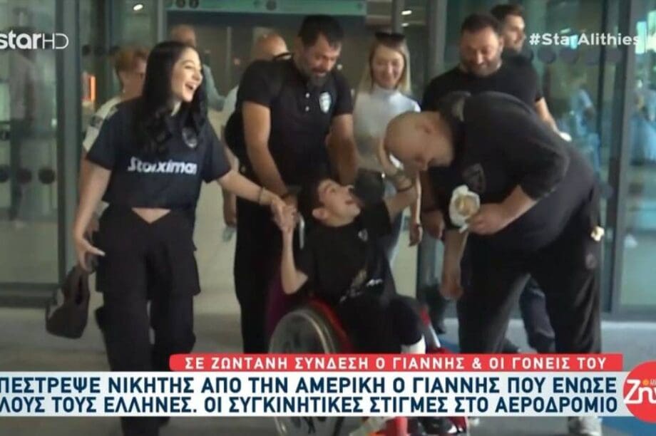 μικρός Γιαννάκης