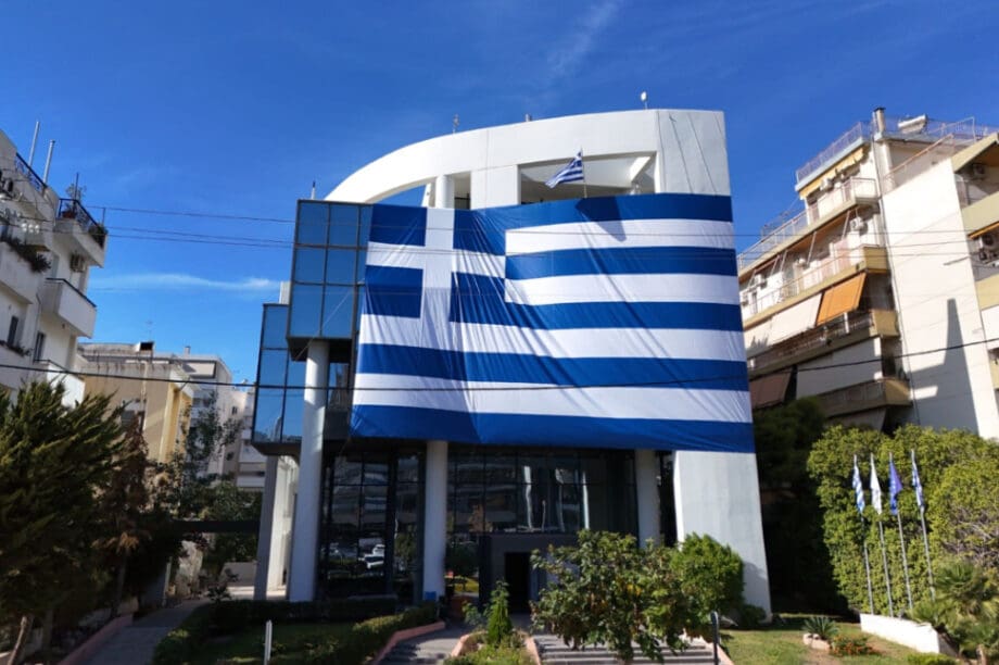 Δημαρχείο Γλυφάδας σημαία