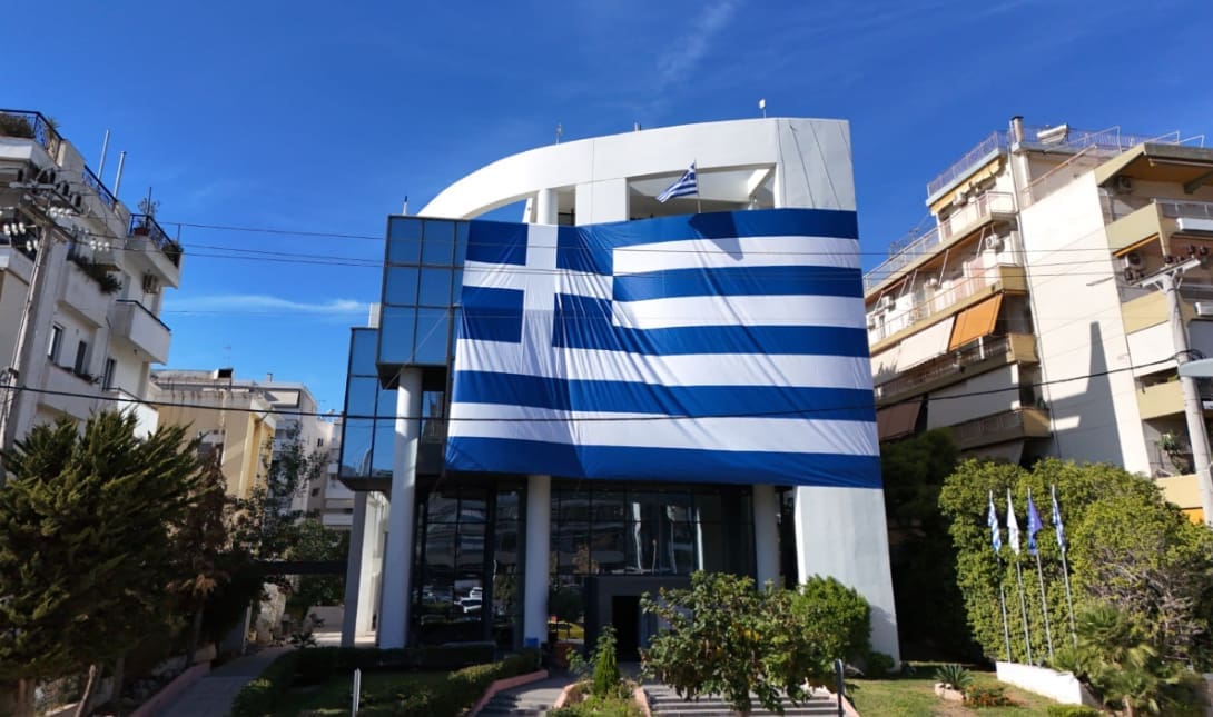 Δημαρχείο Γλυφάδας σημαία