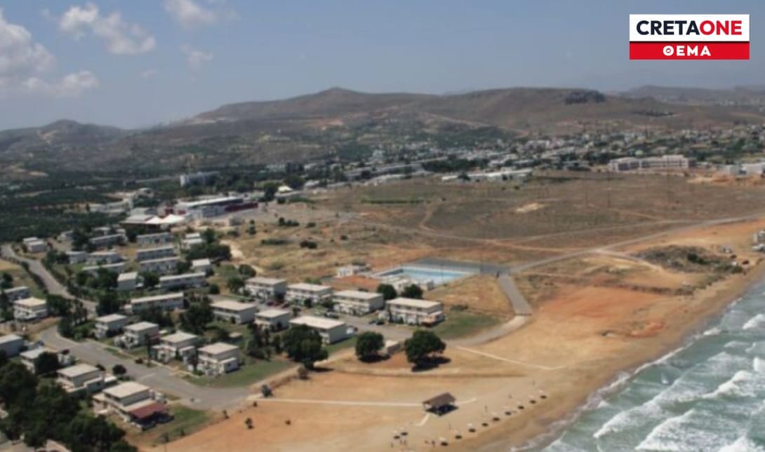 Πρώην Αμερικανική Βάση Γουρνών