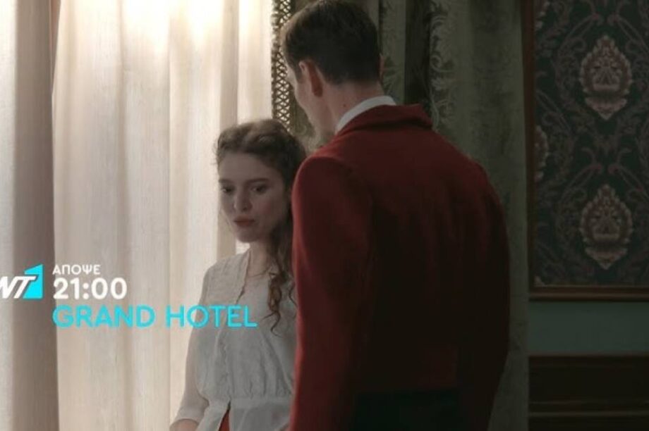Grand Hotel