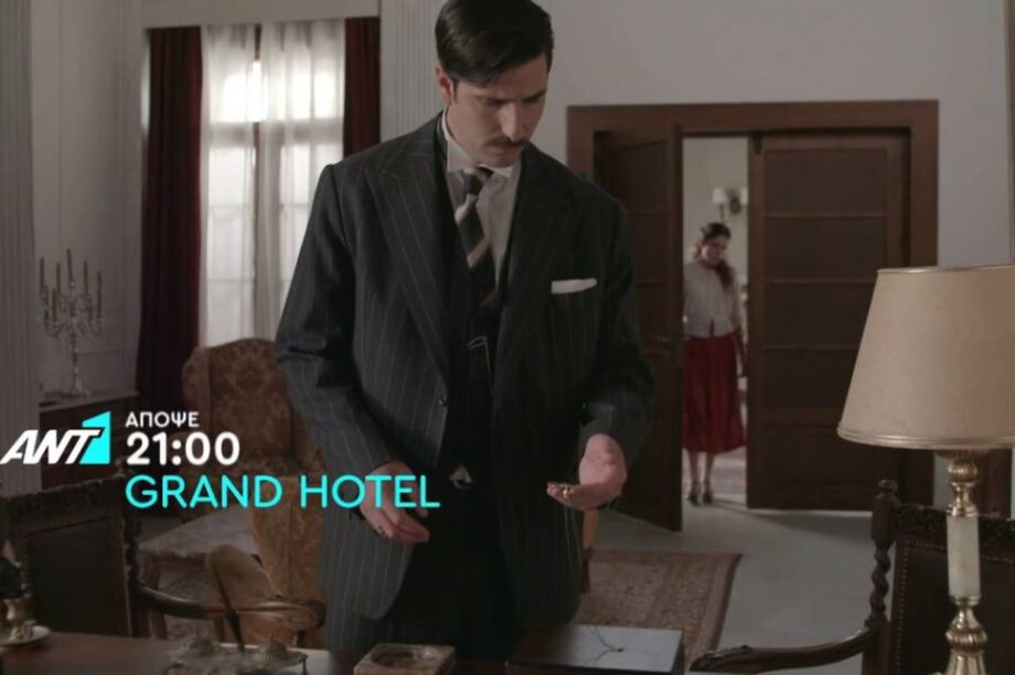 Grand Hotel