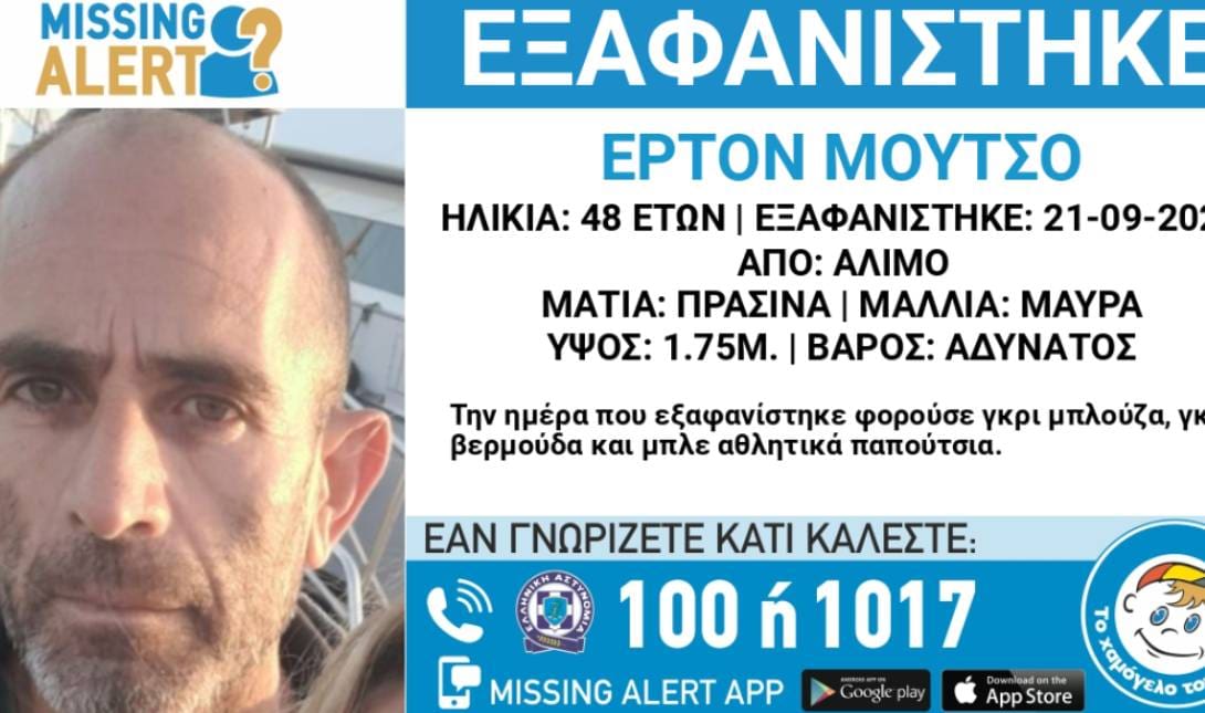 χαμογελο του παιιδου