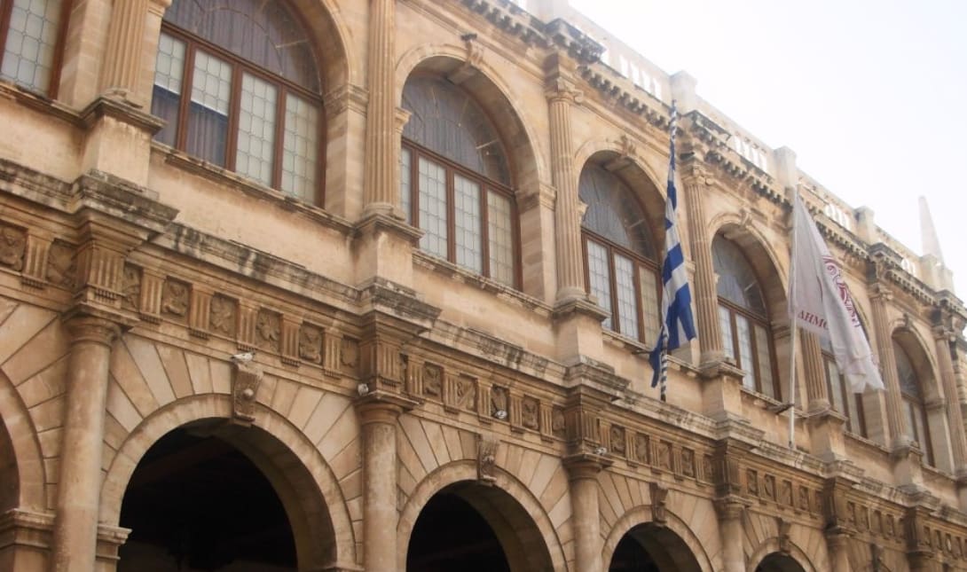 δημος ηρακλειου Δημοτικό Ιατρείο