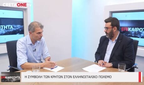 Δημανόπουλος Σπύρος Επικαιρότητα