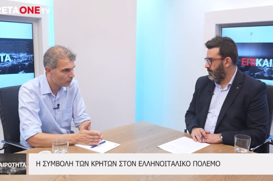 Δημανόπουλος Σπύρος Επικαιρότητα