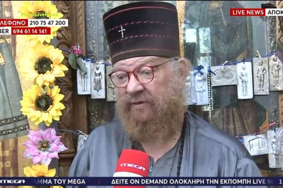 Ιερέας Βόλος Ψευτοϊερέας ξεμάτιασμα