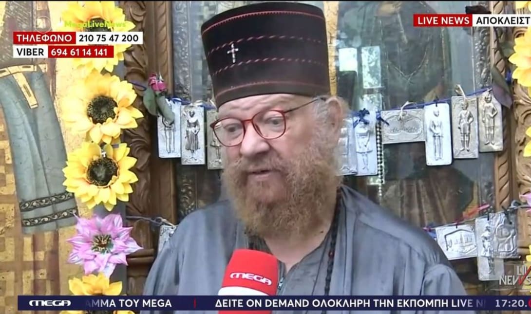 Ιερέας Βόλος Ψευτοϊερέας ξεμάτιασμα