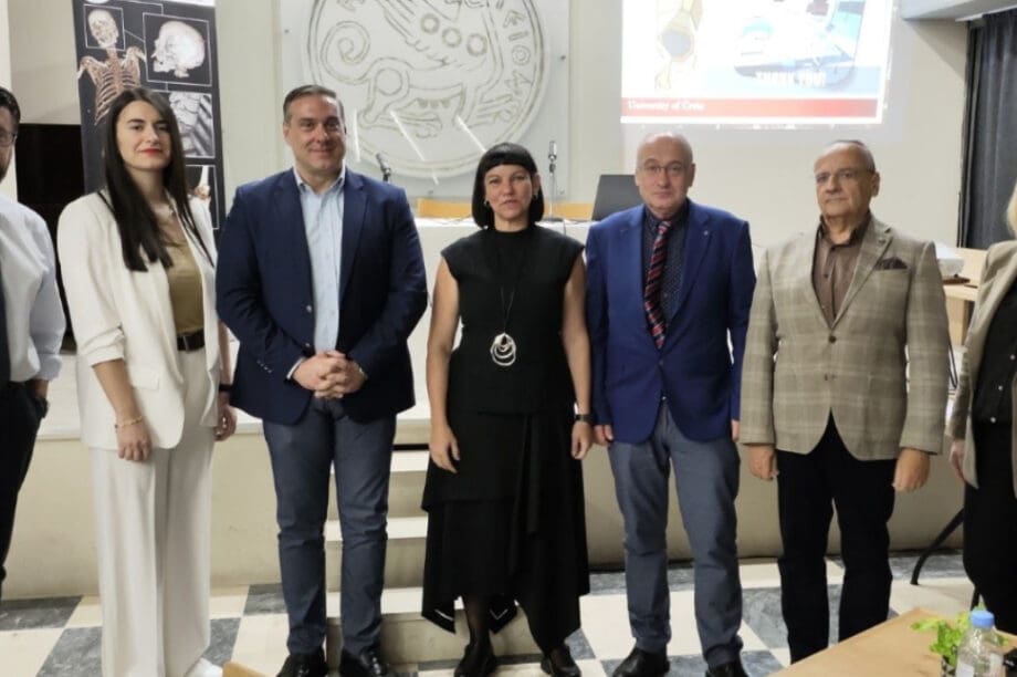 ημεριδα