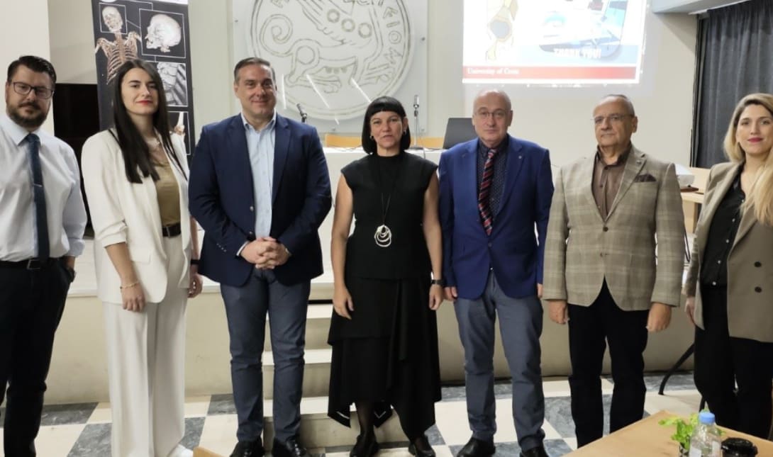 ημεριδα