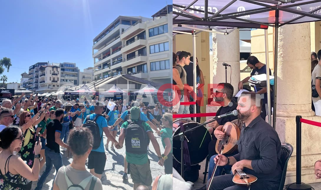 ημιμαραθώνιος