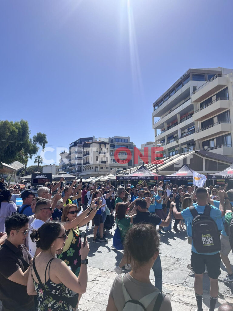 ημιμαραθώνιος