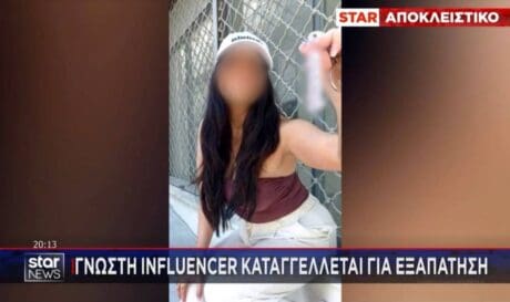 influencer