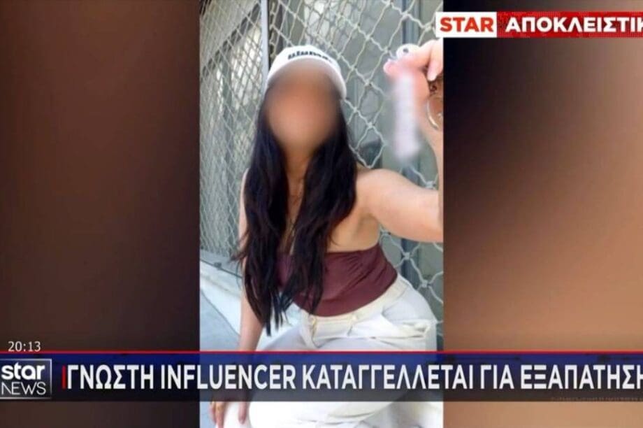influencer