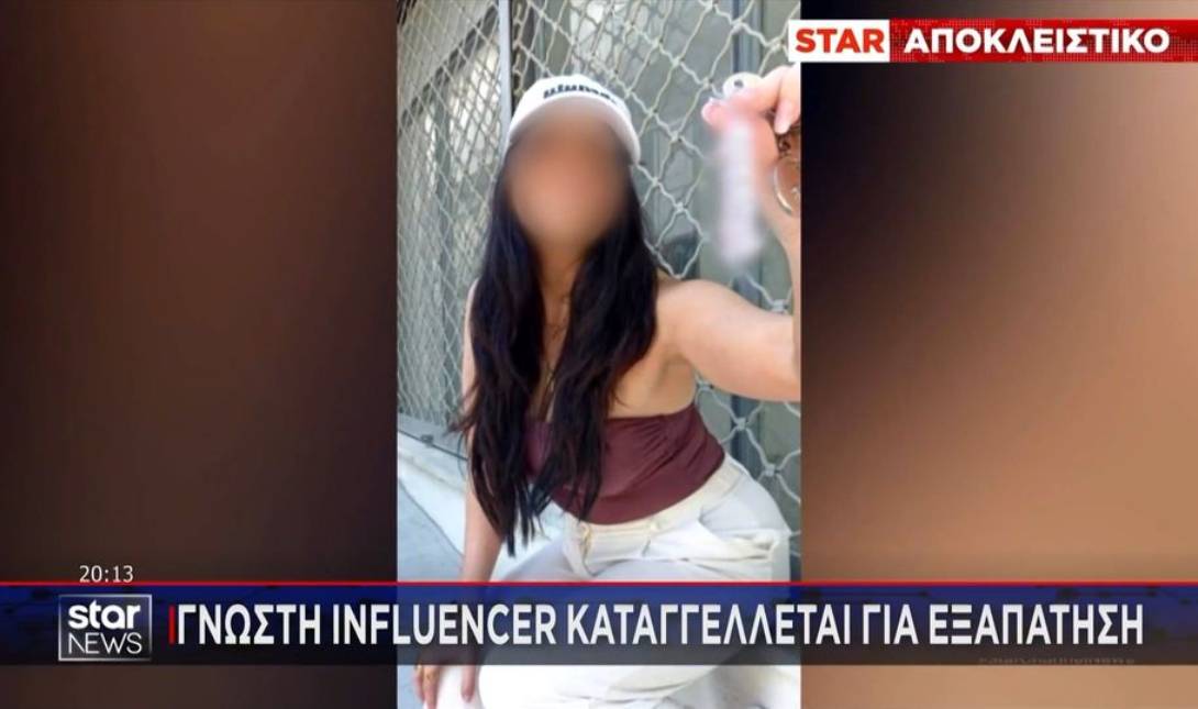 influencer
