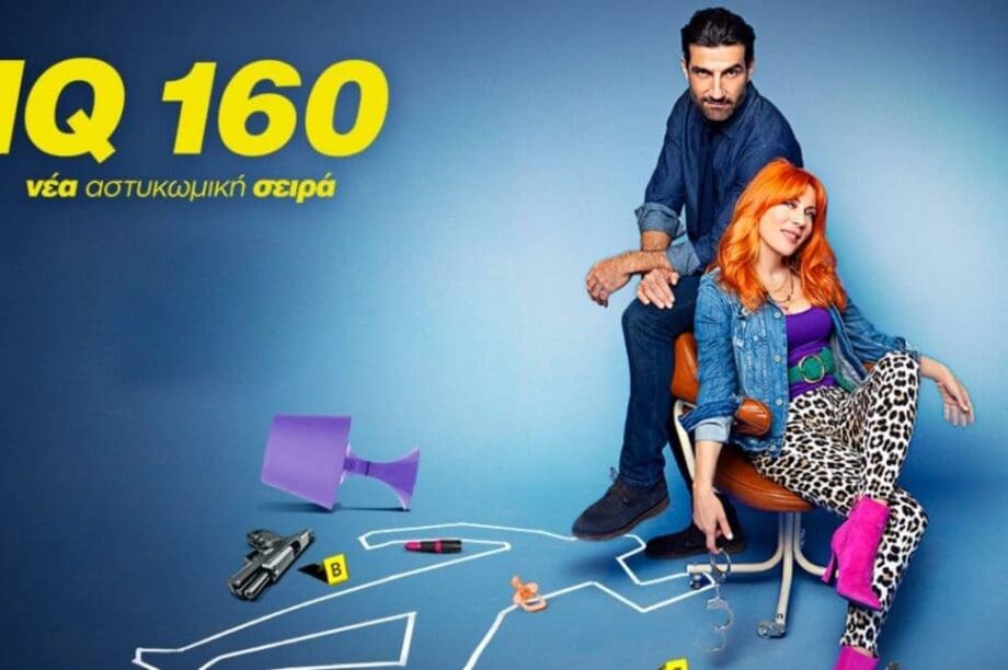 IQ160