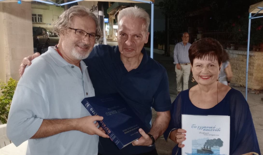 Φεστιβάλ Ηράκλειο