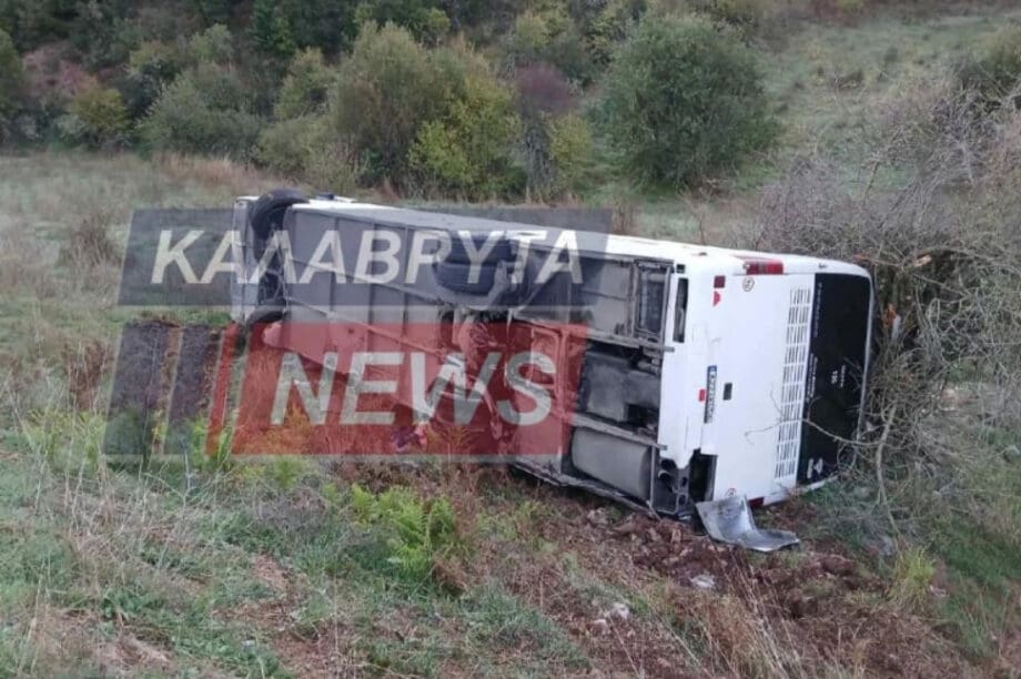 Καλάβρυτα