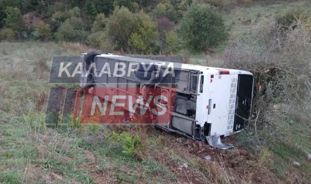 Καλάβρυτα