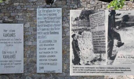 Κάντανος Κάνδανος