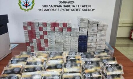 καπνικά