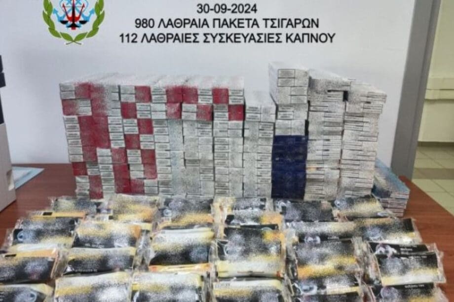 καπνικά