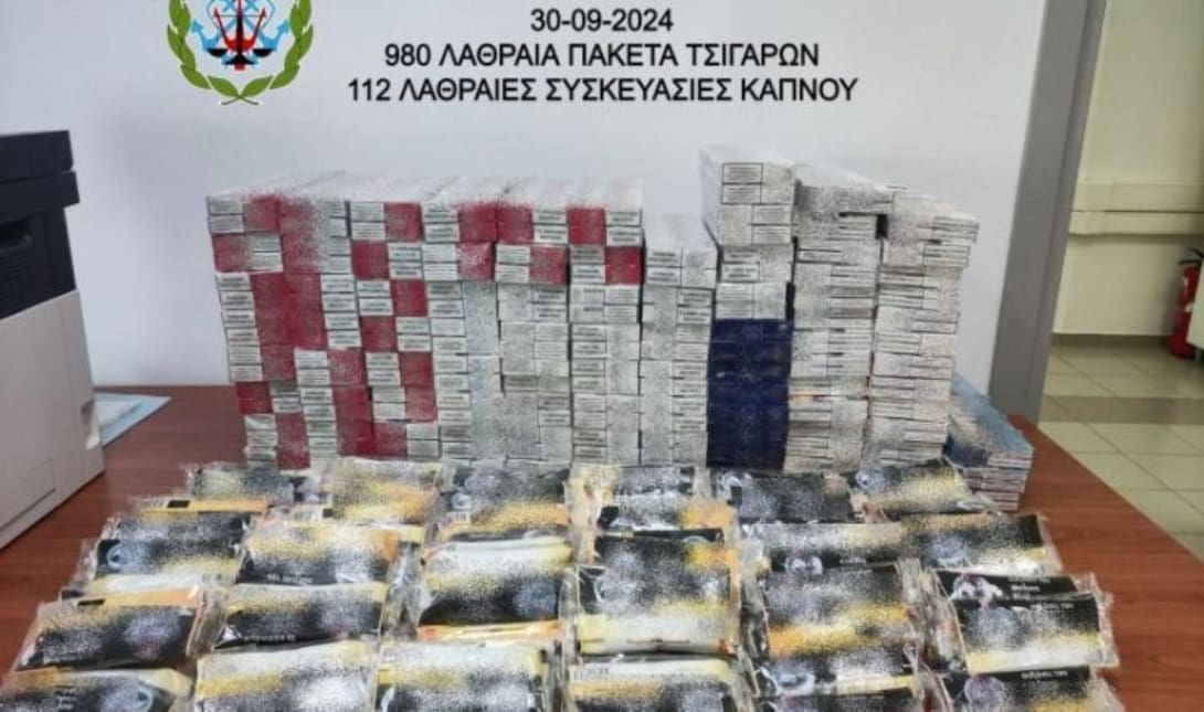 καπνικά
