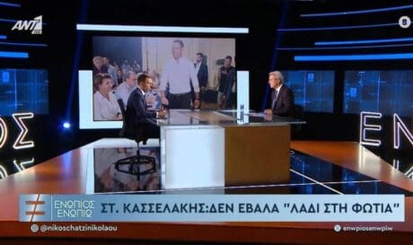 Στέφανος Κασσελάκης