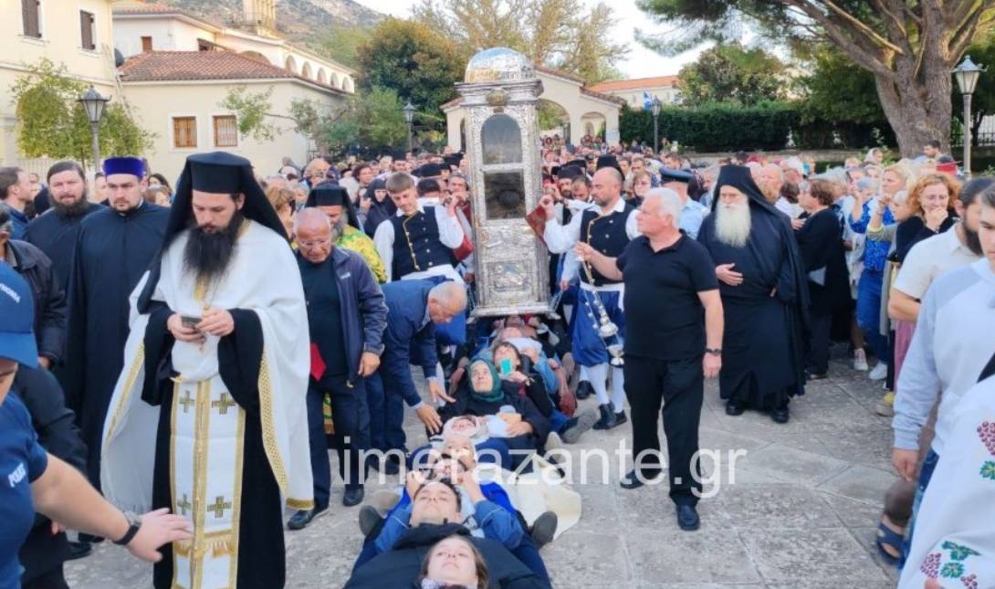 Κεφαλονιά