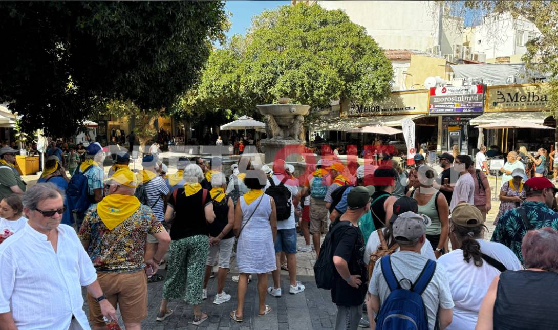 κέντρο Ηράκλειο