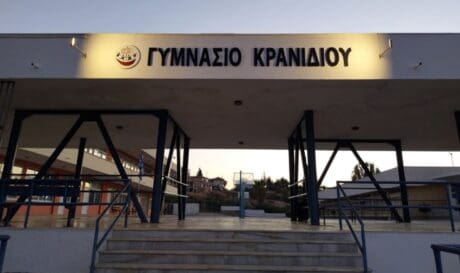 Γυμνάσιο Κρανιδίου
