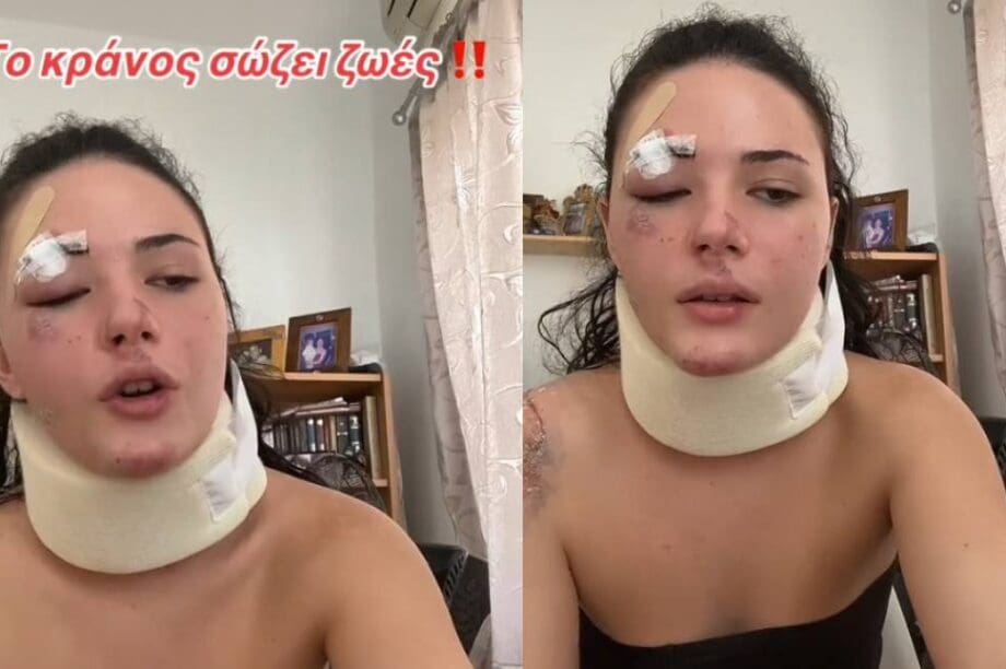 τροχαίο