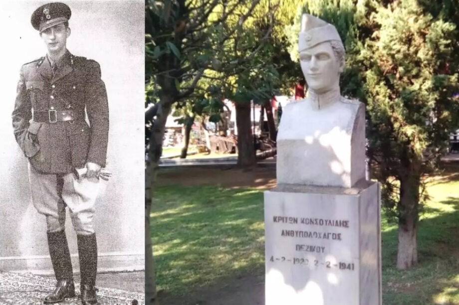 κρίτων Κονσουλίδης 1940