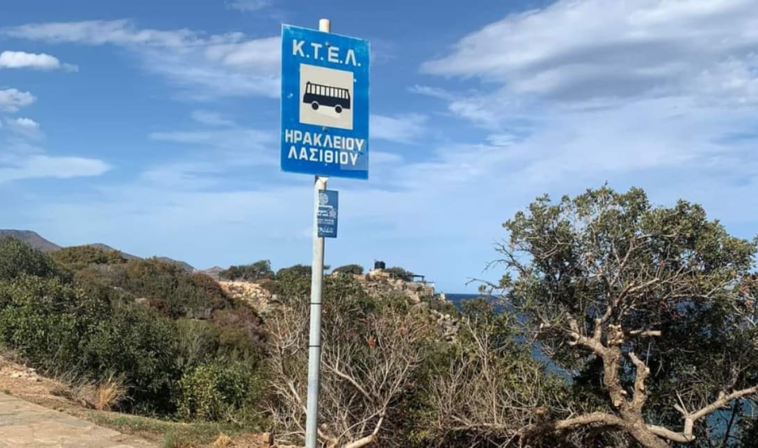 viral στάση λεωφορείου