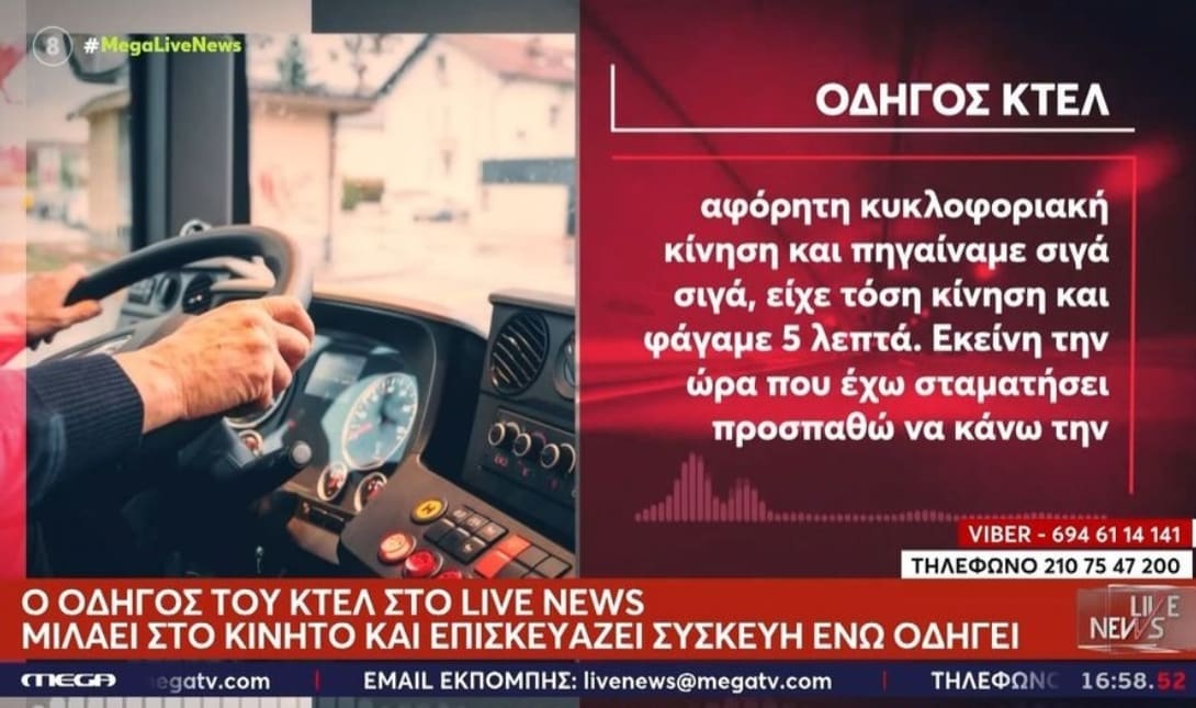 κτελ