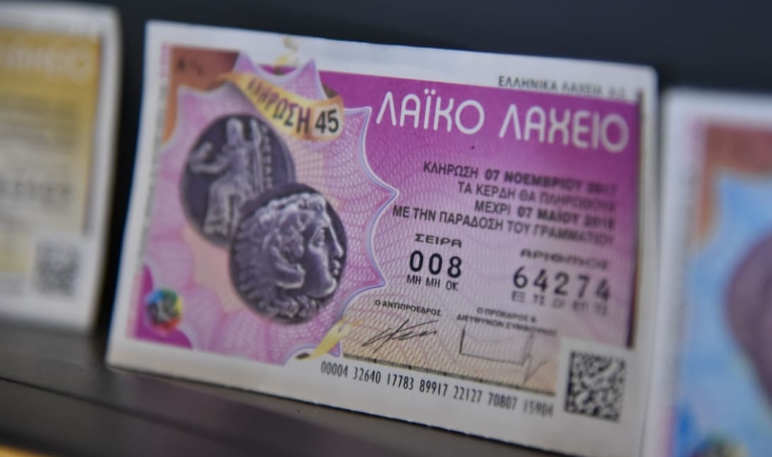 λαϊκό λαχείο