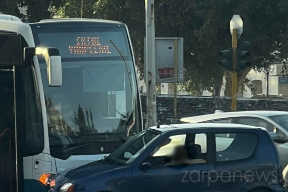 λεωφορειο