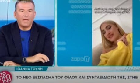 λιαγκας